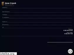 Sites similar to gk-dom-stroy.ru