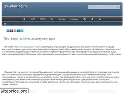 Sites similar to gk-drawing.ru