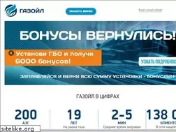 Sites similar to gk-gazoil.ru