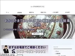 Sites similar to gk-hamamatsu.com