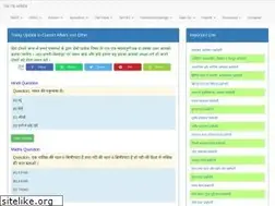 Sites similar to gk-hindi.org
