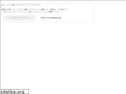Sites similar to gk-japan.com