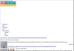 Sites similar to gk-news.com