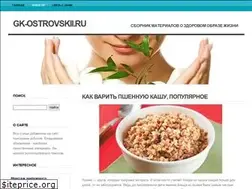 Sites similar to gk-ostrovskii.ru