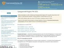 Sites similar to gk-rf.ru