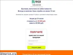 Sites similar to gk-rice.ru