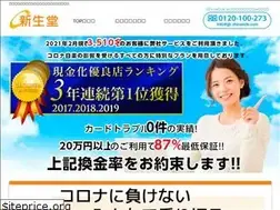 Sites similar to gk-shinseido.com
