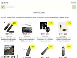 Sites similar to gk-skm.ru