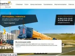 Sites similar to gk-stroyrent.ru
