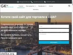 Sites similar to gk-studio.com