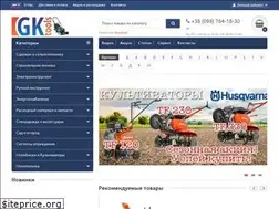 Sites similar to gk-tools.com.ua