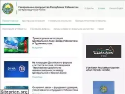 Sites similar to gk-usbekistan.de