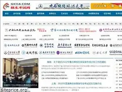 Sites similar to gk114.com