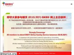 Sites similar to gk611.org