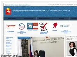 Sites similar to gk74.ru