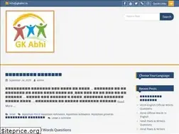 Sites similar to gkabhi.in