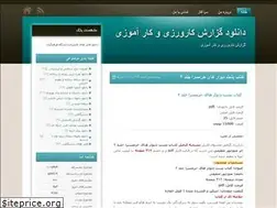 Sites similar to gkaramozi.ir