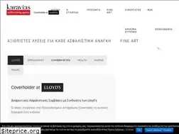 Sites similar to gkaravias.gr