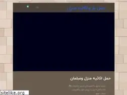 Sites similar to gkardebil.ir