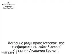 Sites similar to gkav.ru