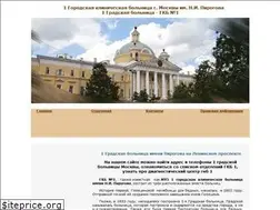 Sites similar to gkb-1.ru