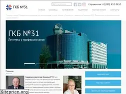 Sites similar to gkb-31.ru
