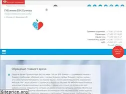 Sites similar to gkb-buyanova.ru