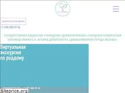 Sites similar to gkb-muhina.ru