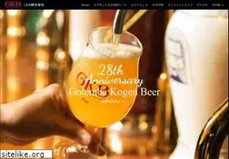 Sites similar to gkb.co.jp