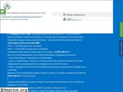 Sites similar to gkb17.ru