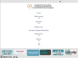 Sites similar to gkb2-74.ru