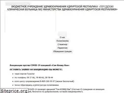 Sites similar to gkb2.com
