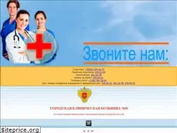 Sites similar to gkb30.ru