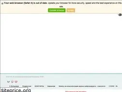 Sites similar to gkb39.ru