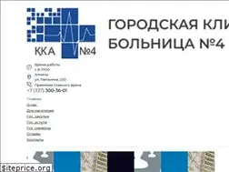 Sites similar to gkb4-almaty.kz