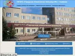 Sites similar to gkb4-tambov.ru