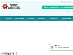 Sites similar to gkb64.ru