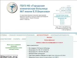 Sites similar to gkb7nn.ru