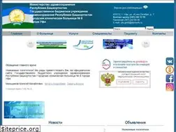 Sites similar to gkb8-ufa.ru