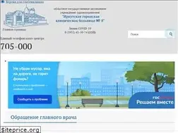 Sites similar to gkb8.ru
