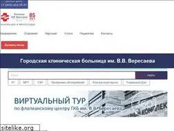 Sites similar to gkb81.ru