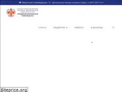 Sites similar to gkb8reg74.ru