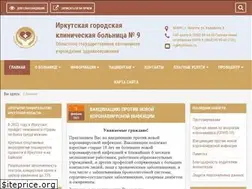 Sites similar to gkb9.ru