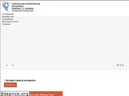 Sites similar to gkbyudina.ru