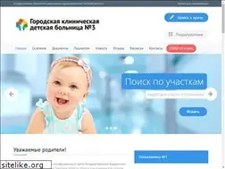 Sites similar to gkdb3.ru