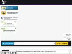 Sites similar to gkdc.ru