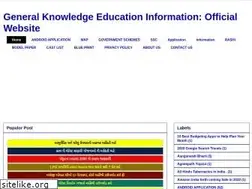 Sites similar to gkedu.info