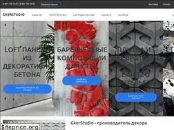Sites similar to gker.ru