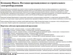 Sites similar to gkeridan.ru