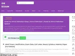 Sites similar to gkexam.in